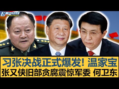 詹姆斯关键,三分助湖人,逆转鹈鹕,Bg大游真人娱乐官方网站,视频直播,免费试玩,Big,Gaming