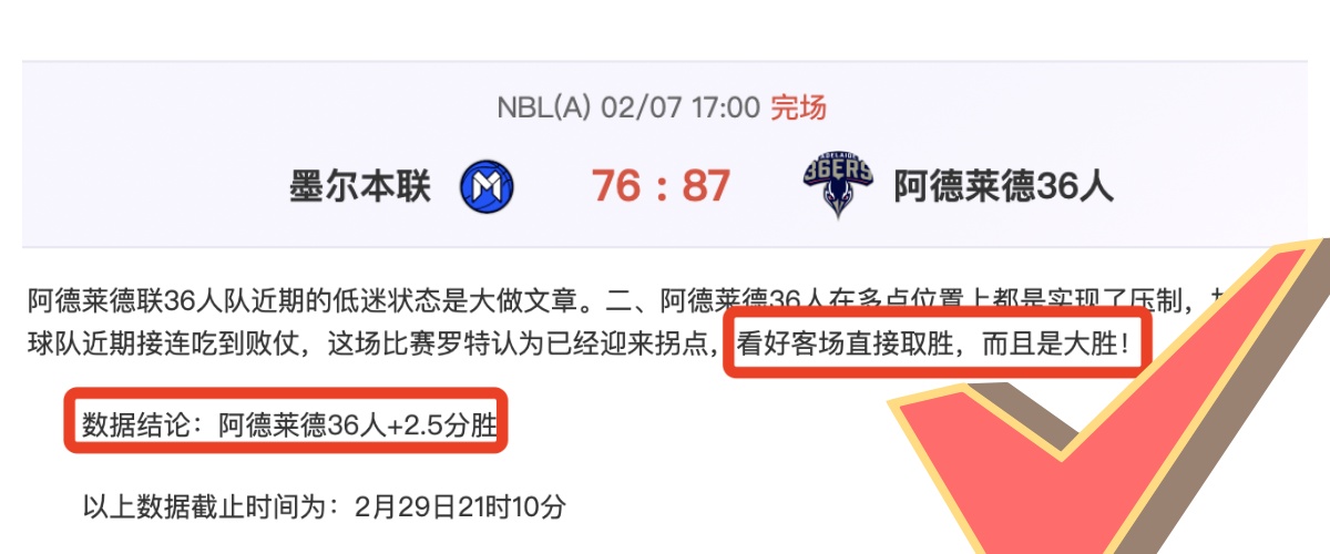 湖人提升排,名关键,增加詹姆斯,Bg大游真人娱乐官方网站,视频直播,免费试玩,Big,Gaming