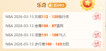 津门虎赛季,垫底,月挑战申花,Bg大游真人娱乐官方网站,视频直播,免费试玩,Big,Gaming