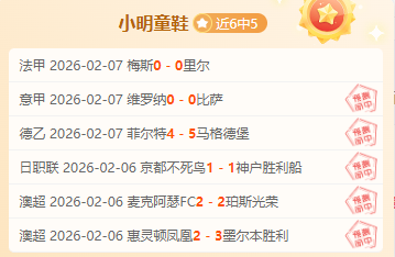 维拉,分领跑英超,第三,Bg大游真人娱乐官方网站,视频直播,免费试玩,Big,Gaming