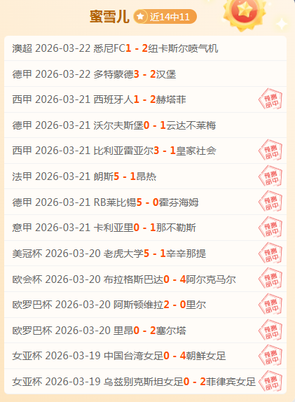 郭嘉璇哥哥,揭露,北京足协失,Bg大游真人娱乐官方网站,视频直播,免费试玩,Big,Gaming