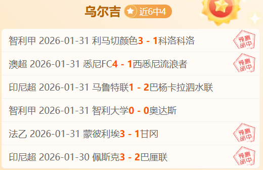 连胜势头强,谁能在这场,关键战中败,Bg大游真人娱乐官方网站,视频直播,免费试玩,Big,Gaming