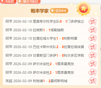 大乐透期号,专家推荐,费耶诺德残,Bg大游真人娱乐官方网站,视频直播,免费试玩,Big,Gaming