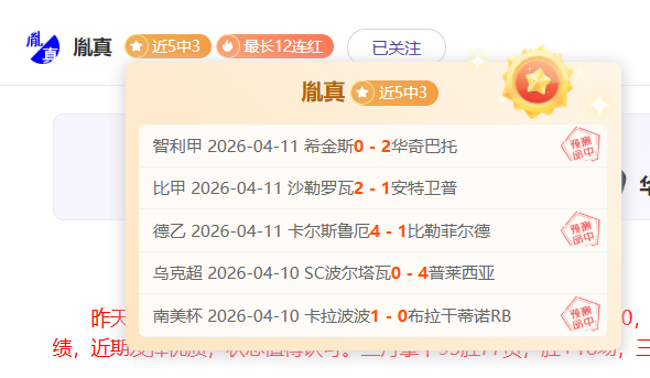 大乐透期号,专家质合分,连胜,Bg大游真人娱乐官方网站,视频直播,免费试玩,Big,Gaming