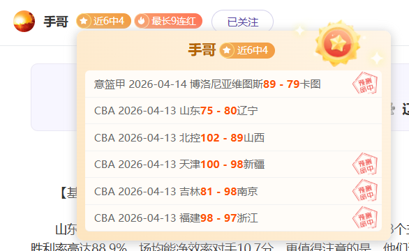 卡塔赫纳,塞维利亚体,育会西协甲,Bg大游真人娱乐官方网站,视频直播,免费试玩,Big,Gaming