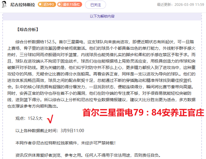 新加坡,赛达斯汀首,轮领先,Bg大游真人娱乐官方网站,视频直播,免费试玩,Big,Gaming