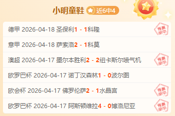 巅峰对决仅,两日,豪取,Bg大游真人娱乐官方网站,视频直播,免费试玩,Big,Gaming