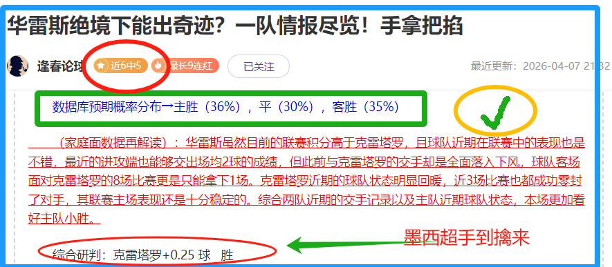 巴萨积分榜,领先,马竞落后,Bg大游真人娱乐官方网站,视频直播,免费试玩,Big,Gaming