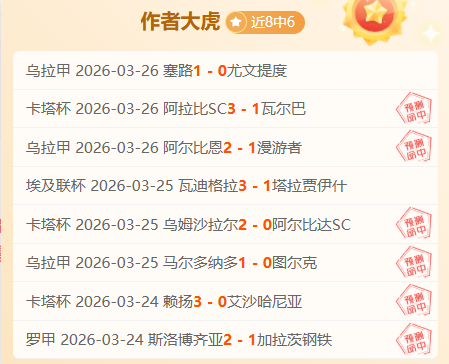 巴萨积分榜,领先,马竞落后,Bg大游真人娱乐官方网站,视频直播,免费试玩,Big,Gaming