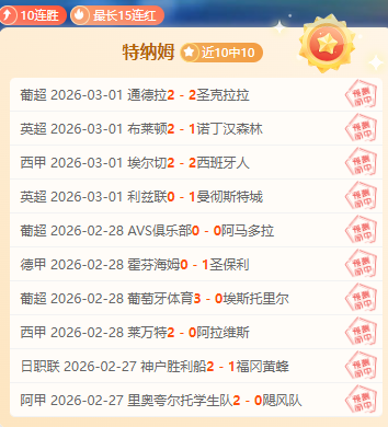 VS,索菲亚火车,贝尔罗保甲,Bg大游真人娱乐官方网站,视频直播,免费试玩,Big,Gaming