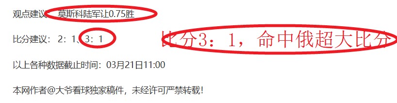 米利唐恢复,目标分析,专家强调竞,Bg大游真人娱乐官方网站,视频直播,免费试玩,Big,Gaming
