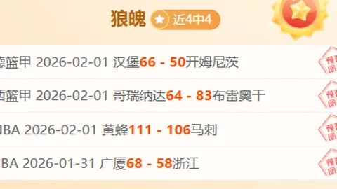 张嘉轩、黄一航世青赛双人滑荣获第五名佳绩