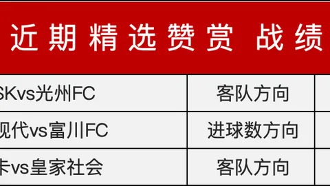 雄鹿尼克斯对决分析：专家解读12胜11期大乐透质合前区十码