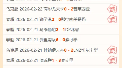 “揭秘封面：孔帕尼坚守纪律，坚定支持球队力争高分盛宴”