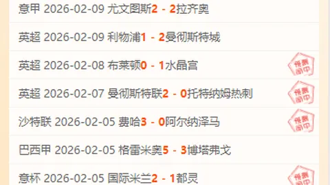 辛辛那提vs多伦多FC 美职大乐透期号专家质合推荐分析