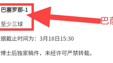 传奇女玩家35级封神守沙传奇，三天三夜后卖号隐退