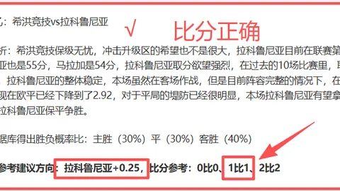 欧洲荣耀新篇章：恒大传奇后继有人，卡塞米罗传人名留欧陆史册！