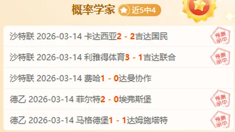 安德烈耶娃创历史，成为最年轻WTA1000赛单打冠军