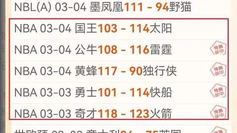 德乙周五003赛事推荐：卡尔斯鲁厄对比勒菲尔德专家分析