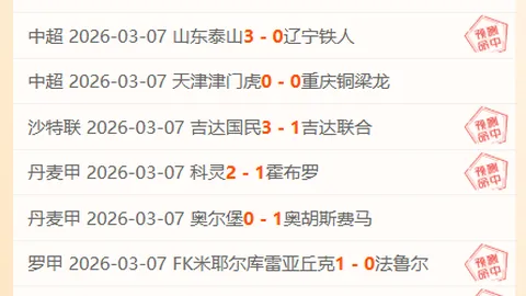 NBA太阳对阵雄鹿，专家解读期号5连胜策略