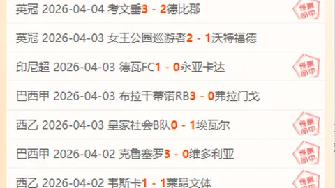 妙蛙种子跳绳大赛活动攻略
