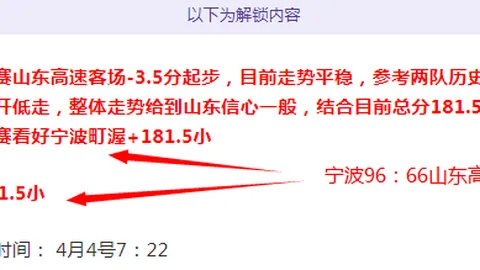 哈兰德双响助多特4-2击败柏林联，罗伊斯送出关键失误