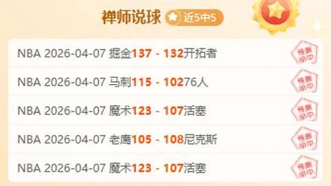 范佩西正式执掌费耶诺德教鞭