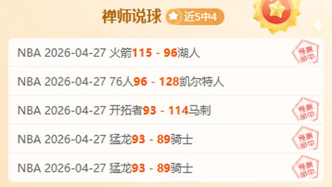 米利唐恢复目标分析：专家强调竞技水准优先