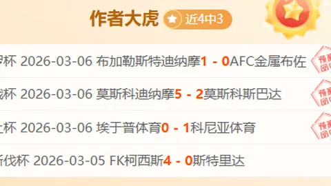 大乐透期号专家推荐：质合分析前区十码胜率解析