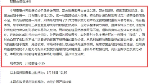 Bg大游真人体育 资讯 111030 vke