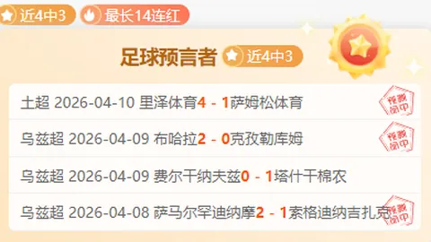 Bg大游真人体育 资讯 231110 ick